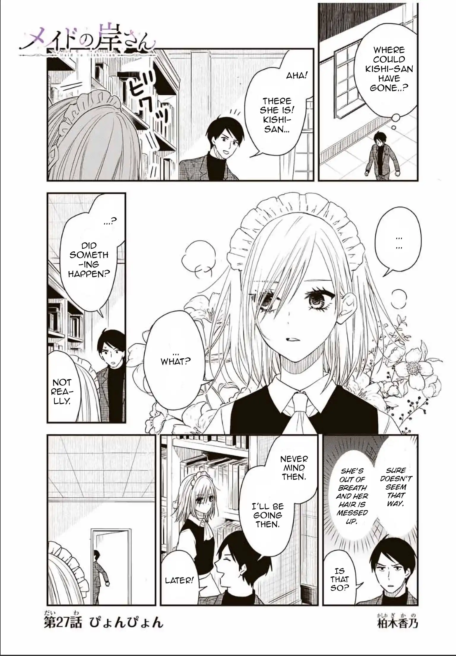 Maid no Kishi-san Chapter 27 1